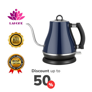 LAHOME กาต้มน้ำอเนกประสงค์ กาดริปกาแฟ Coffee Drip Electric G…