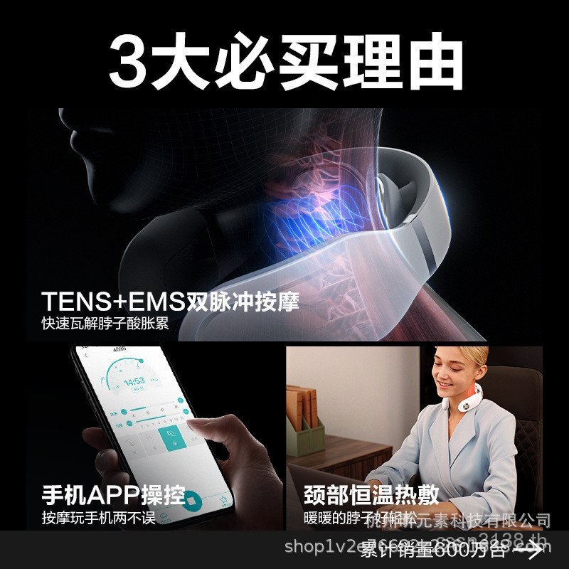 เครื่องนวด2nd Generation 4098ความถี่ต่ํากระดูกสันหลังส่วนคอไหล่คอประคบร้อน SKG Bluetooth Dual Pulse 