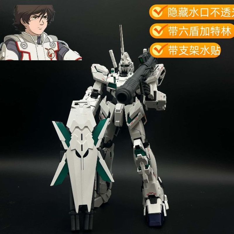 Repair Version Mythical Beast Model 2202 MGEX Unicorn No Light Single Version Assembly Model