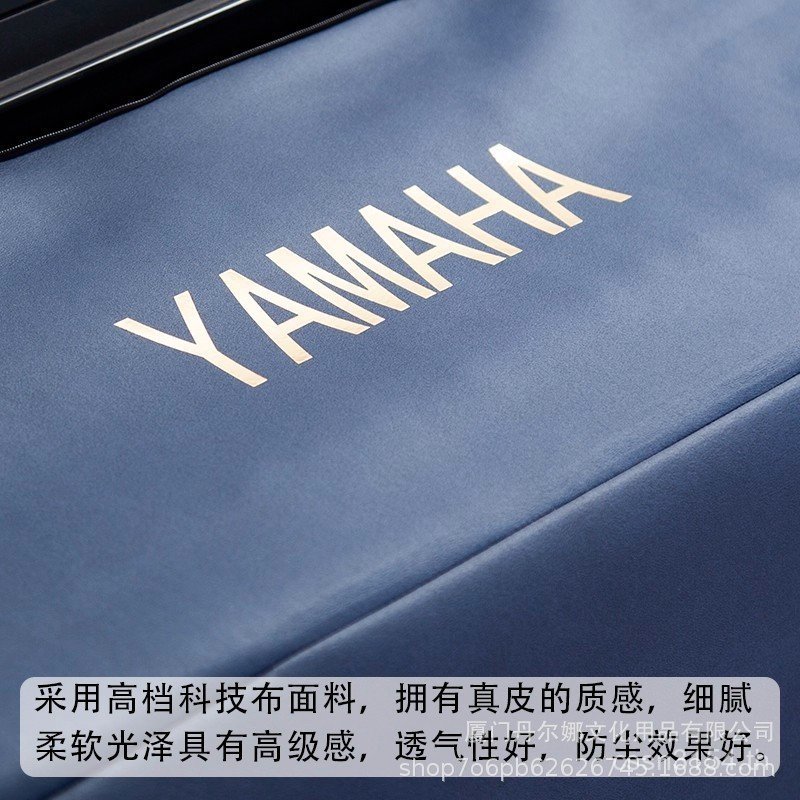 Yamaha Electronic Dust Cover ผู้ผลิต 88P-125 Kawaii P-48 Casio/Key High-End เปียโนไฟฟ้า PXAU
