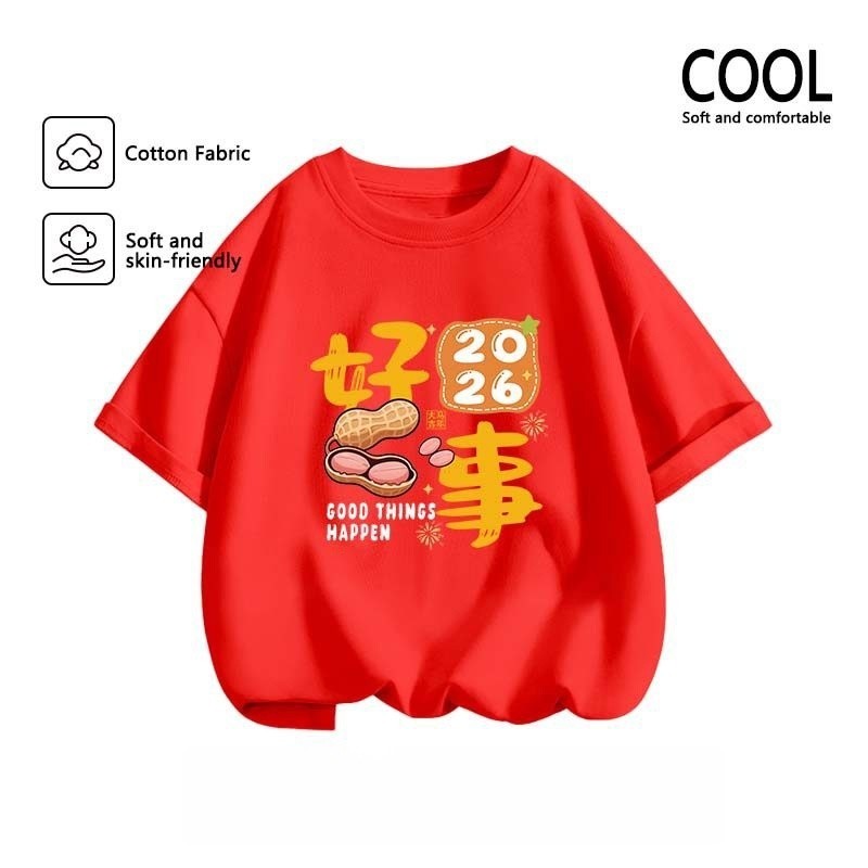Yout-children🧧 เสื้อเด็ก ของเด็ก เสื้อคอกลม cotton ลายพิมพ์ทันสมัย 'Joy' สบายและนุ่ม ระบายอากาศดี อา