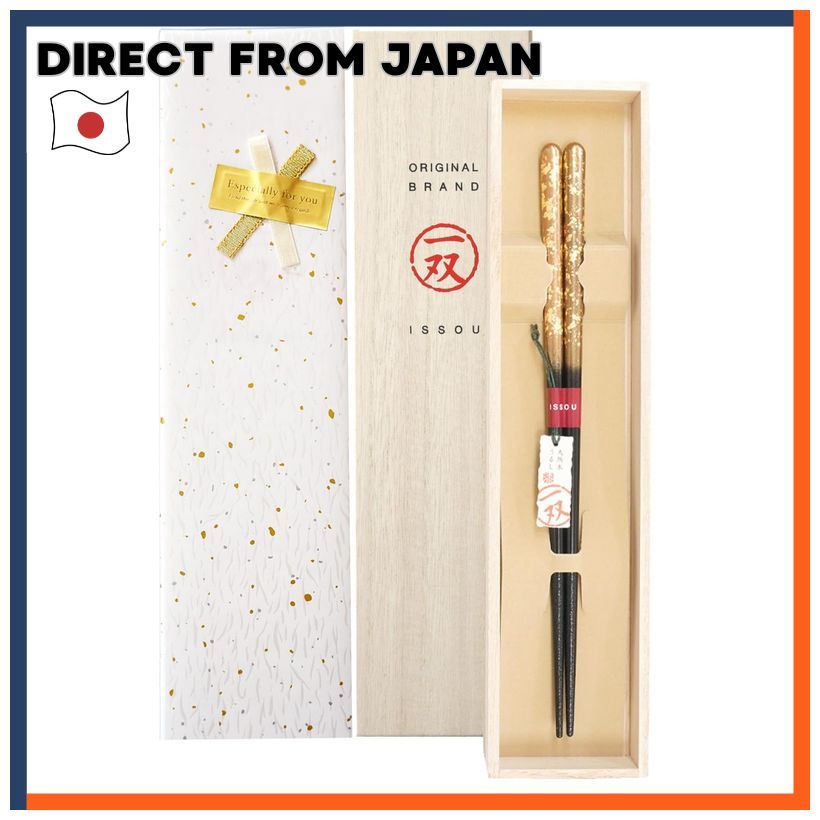 Issou Zuiun Men's Pair of Chopsticks Gift Set Wajima Lacquerware in Paulownia Box Retirement, Birthd