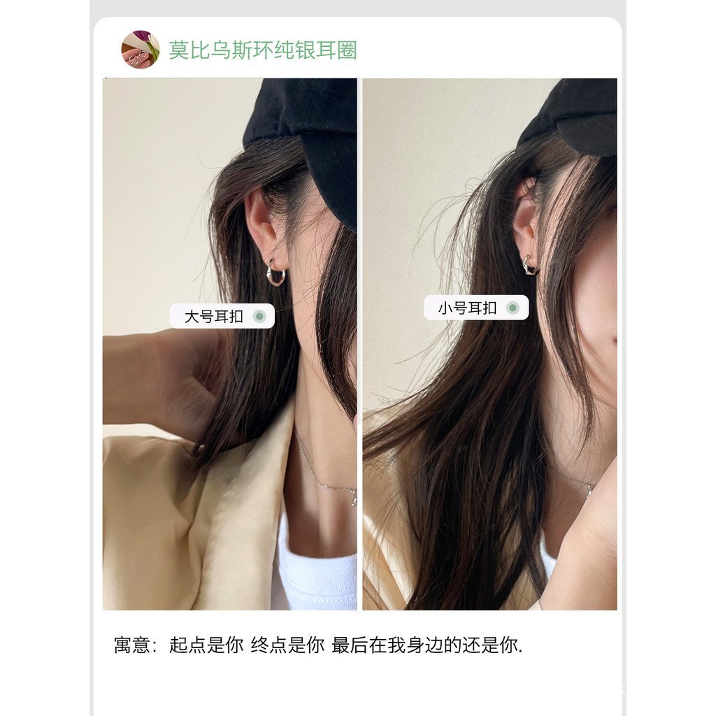 Simple High-End Mobius เงินสเตอร์ลิงประณีต Niche เครื่องประดับ ins925 All-Match ต่างหูหญิงฤดูร้อน Y0