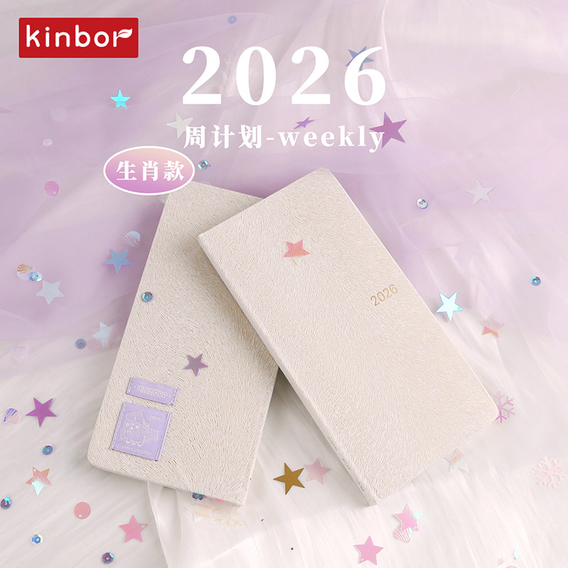 planner แพลนเนอร์ 2026 Kinbor2026 All Year Book Cinborn Horse Year Limited Weekly Plan WEEKS Handboo