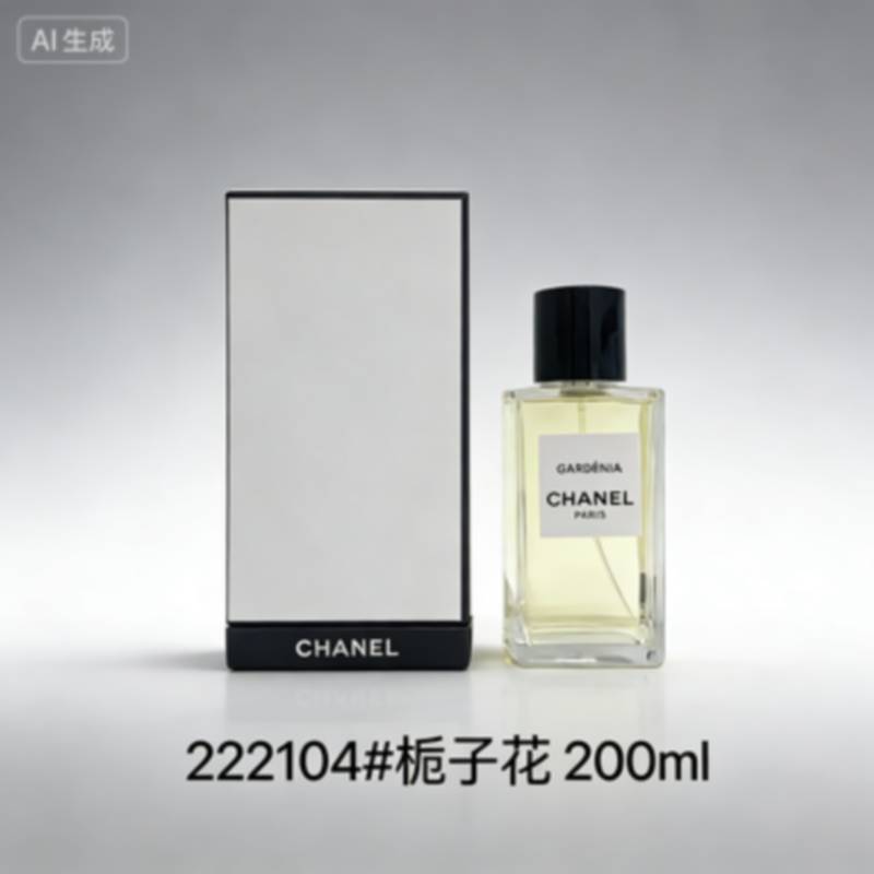 A9999-High-Ding Series Perfume Gardenia/No. 1932/เบอร์ 31 Compeng Street/Sycamore Shadowwood/Free Jo