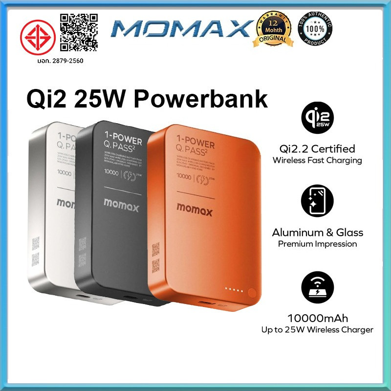 Momax 10000mAh Qi2 Fast Charging Powerbank 1-Power Q.Pass2 25W Magnetic Wireless Power Bank