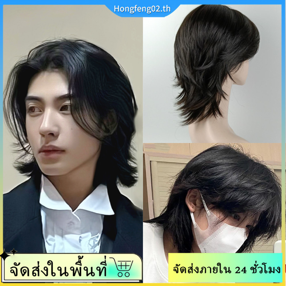 (จัดส่งภายในพื้นที่) Ins วิกผมหางหมาป่า สไตล์หมาป่า ดีไซน์เก๋ สำหรับทั้งชายและหญิง ญี่ปุ่น คอสเพลย์ ผ้าคลุมศีรษะ
