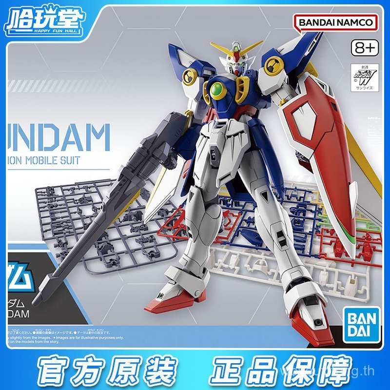 Bandai เกรดเข้าชุดสูทมือถือใหม่ Gundam W Introductory EG Flying Wing Gundam Assembly Model Movable เ