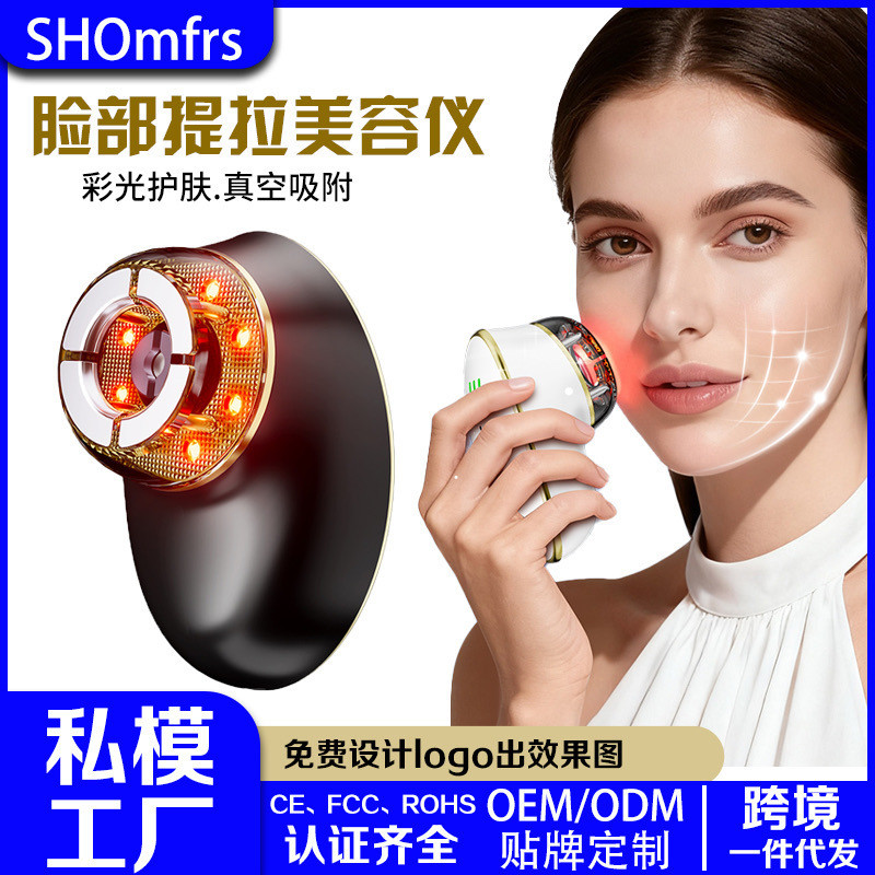 fuli กัวซา กัวซาไฟฟ้า fuli รูปแบบใหม่ EMS Micro-Current นําเข้าเครื่องมือขูดยกแสงสีแดงเครื่องมือความ