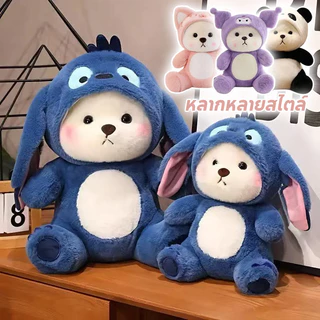 พร้อมจัดส่ง ตุ๊กตาหมี ตุ๊กตาหมีน้อยน่ารัก cross-dressing ของเล่นเด็ก ของขวัญวันเกิด 25ซม ขนฟูน่ารักนุ่มนิ่ม