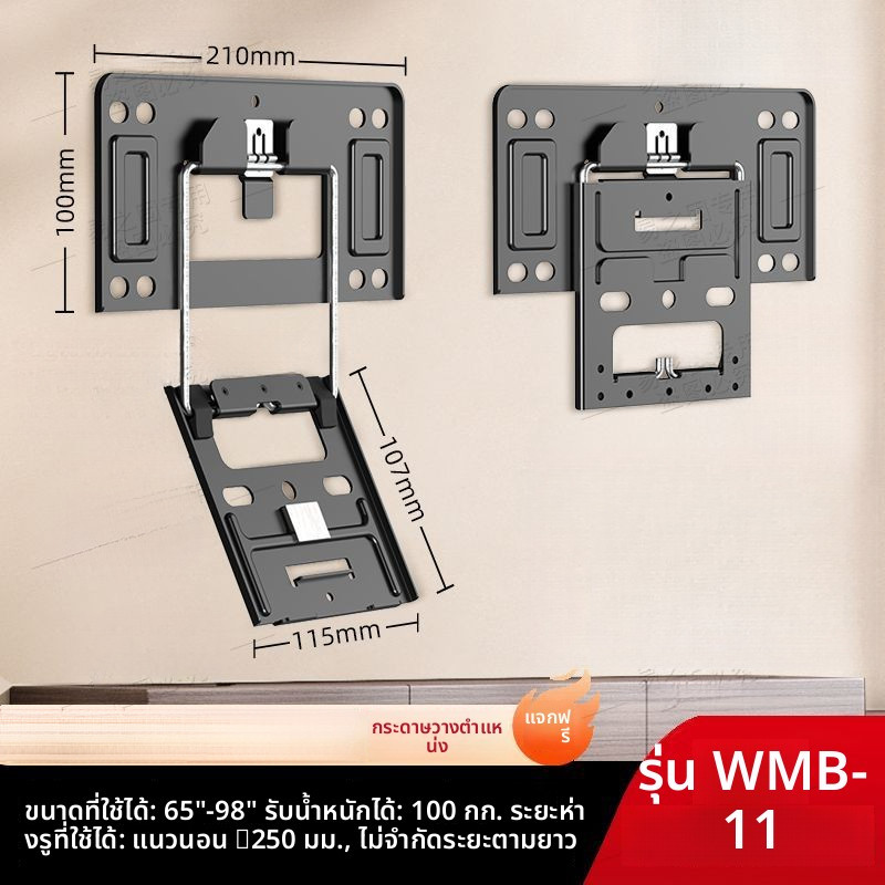 ขายึดทีวีแบบบาง แม่เหล็กแรงสูง สำหรับทีวี 65/75/85 นิ้ว ภาพวาดผนัง สำหรับ Hisense, TCL