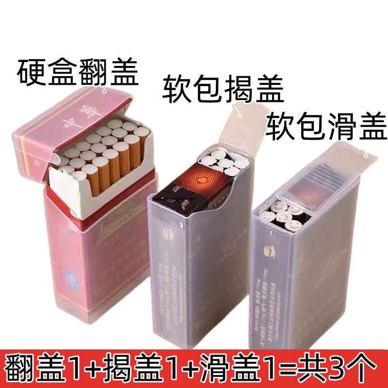 Hot Sale#[1391People Collection]Plastic incense box flip cover transparent soft case hard shell box 