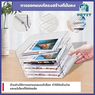 กล่องใส่กระดาษสำนักงาน ดีไซน์เรียบง่าย วางซ้อนกันได้ ความจุใหญ่ สำหรับเอกสาร A4
