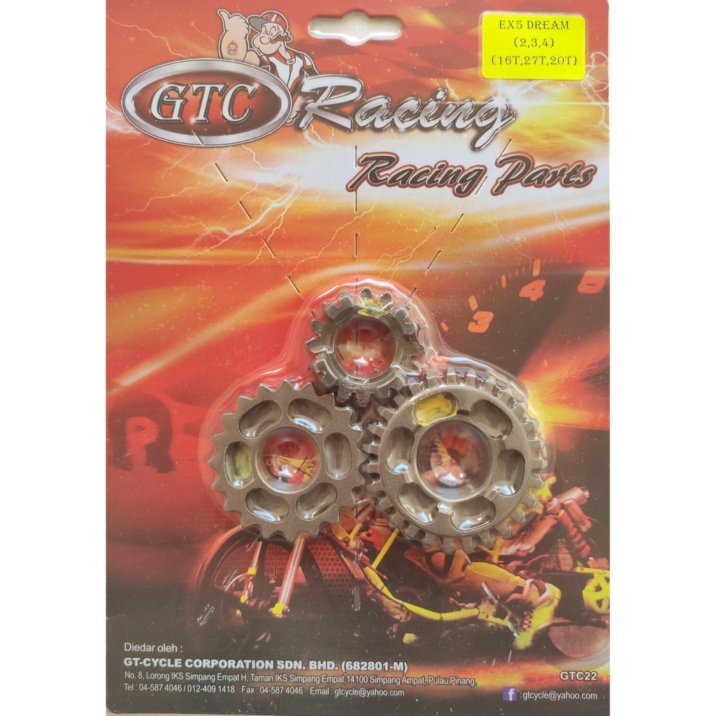 ชุดเกียร์ RACING - EX5 (2,3,4) (16T,27T,20T) (16T,27T,21T) (16T,27T,22T) (16T,27T,23T)