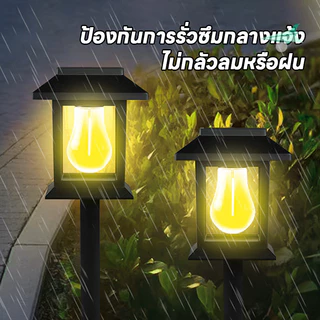 ไฟสวนพลังงานแสงอาทิตย์ ไฟปักสนาม พลังงานแสงอาทิตย์โซล่าเซลล์ ไฟ LED โคมไฟโซล่าเซลล์ ไฟทาง