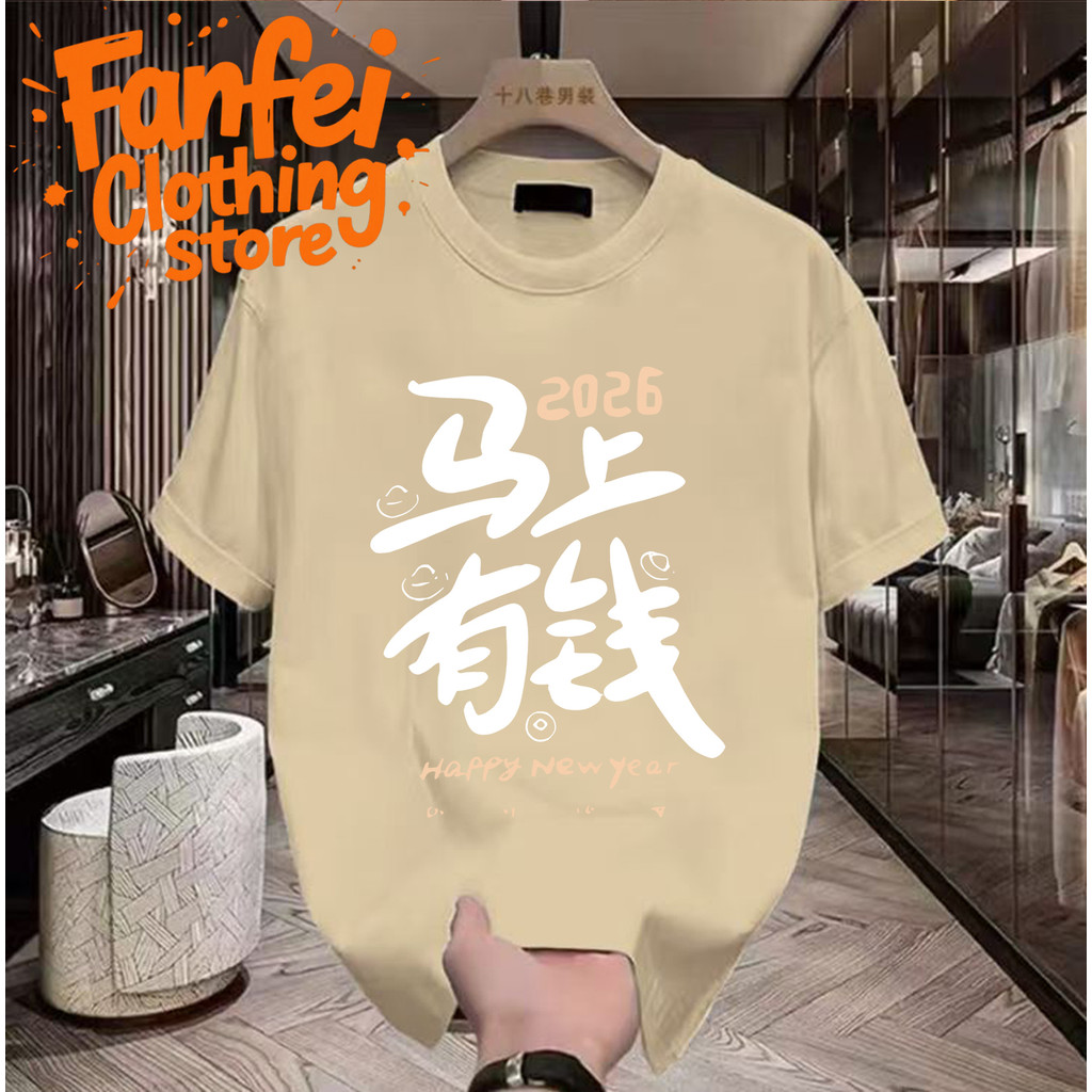 จัดส่งตลอด 24 ชั่วโมง Fanfei เสื้อครอป สวมใส่สบายและนุ่ม สวัสดีปีใหม่ เสื้อยืดพิมพ์ลายเรียบง่ายยอดนิยม 3190 - รูปที่ 7