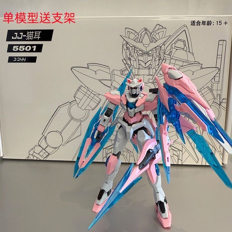 Jujiang JJ5501 [หูแมว 00q] HG1/144 โมเดลประกอบ Mecha อินเทรนด์เล่นเคลื่อนย้ายได้การเปลี่ยนรูปบล็อกตั