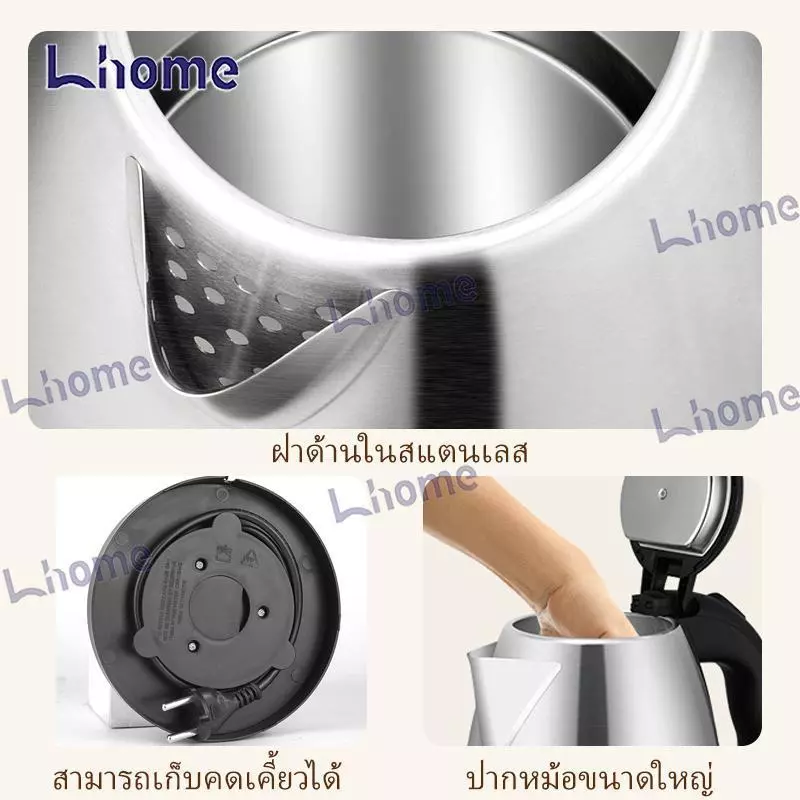 กาต้มน้ำ กาน้ำไฟฟ้า กาน้ำ2ลิตร กาต้มน้ำไฟฟ้าไร้สาย 1500Wกาต้มน้ำไฟฟ้า thumbnail 3
