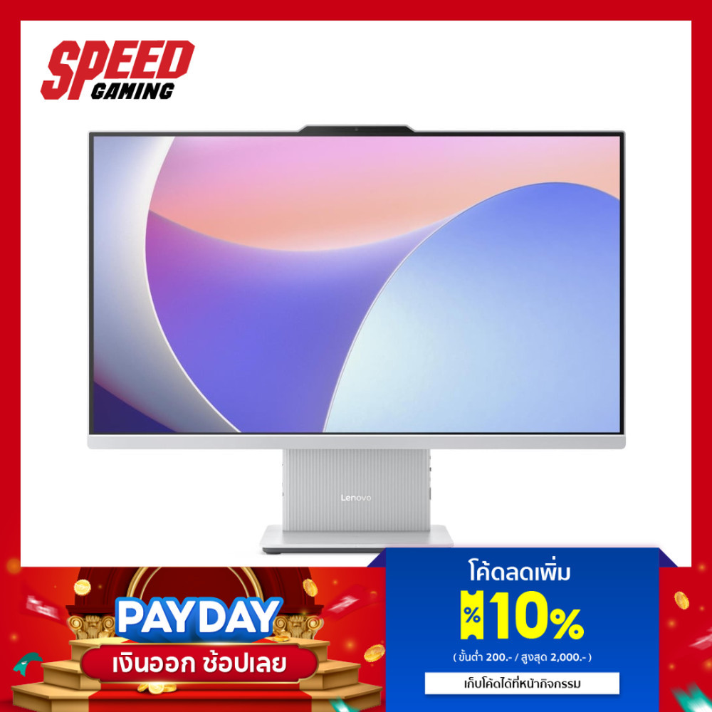 LENOVO IdeaCentre (27IRH9-F0HM00Q1TA) | Intel Core i7-13620H | All-In-One (ออลอินวัน) | By Speed Gam