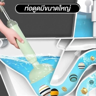 ส้วมตัน ที่ดูดส้วม ท่อดูดส้วม ตัวปั๊มขจัดสิ่งอุดตันในท่อ แรงดันใหญ่ ใช้งานง่าย