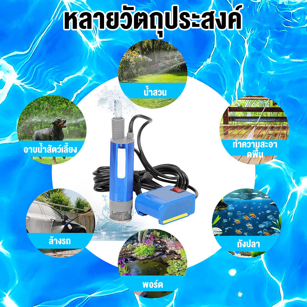 ปั้มน้ํา 21V DC ปั๊มน้ําไฟฟ้าแบตเตอรี่ลิเธียมสําหรับแบตเตอรี่ ปั๊มจุ่มไฟฟ้า มน้ำมันไฟฟ้า ปั้มน้ำ - รูปที่ 6