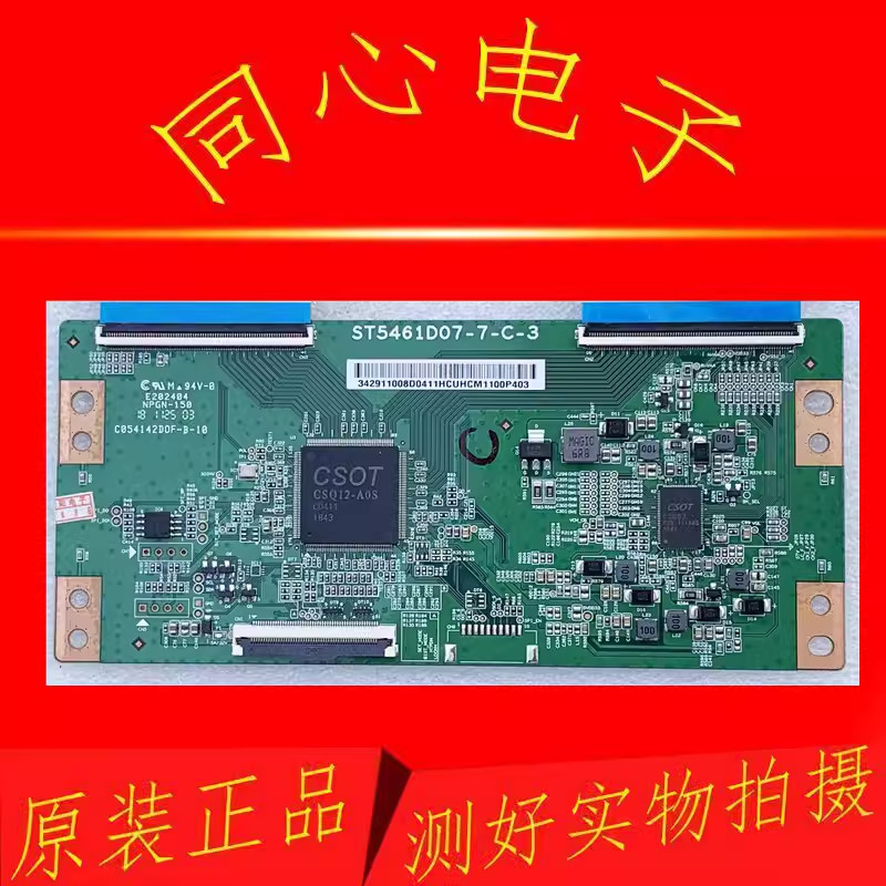 Xiaomi L55M5-AD TCL 55D6 55A360 55L680 Logic Board ST5461D07-7-C-3