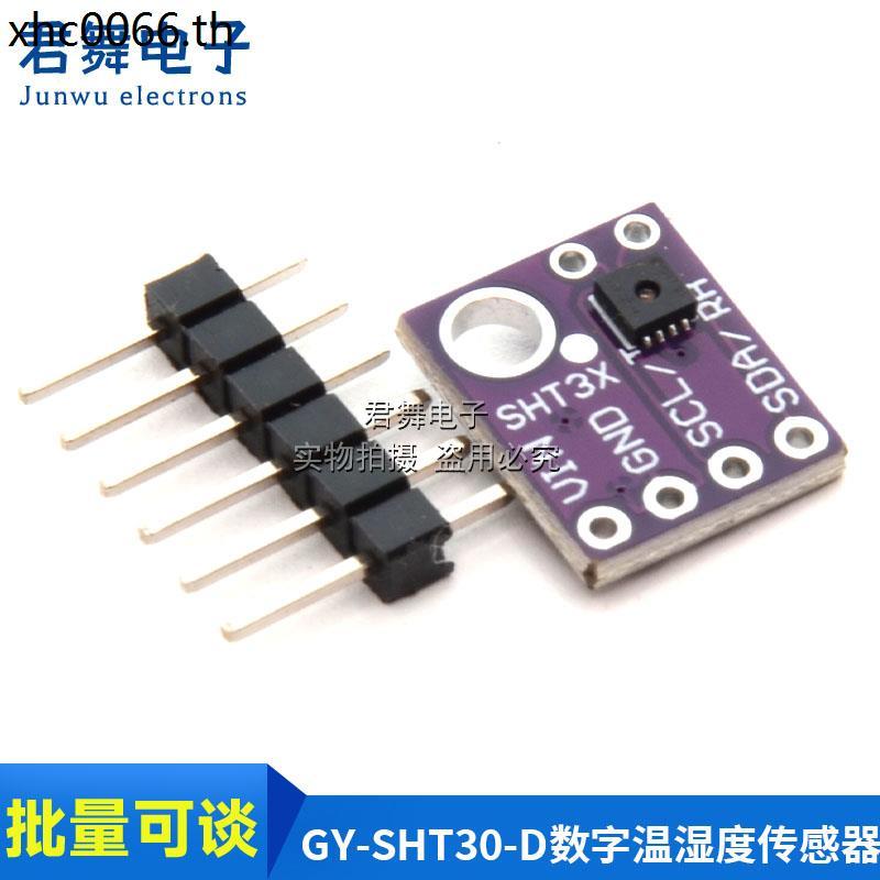 GY-SHT30-D GY-SHT31-D SHT35 SHT40 SHT41 โมดูลเซ็นเซอร์อุณหภูมิความชื้นแบบดิจิตอล
