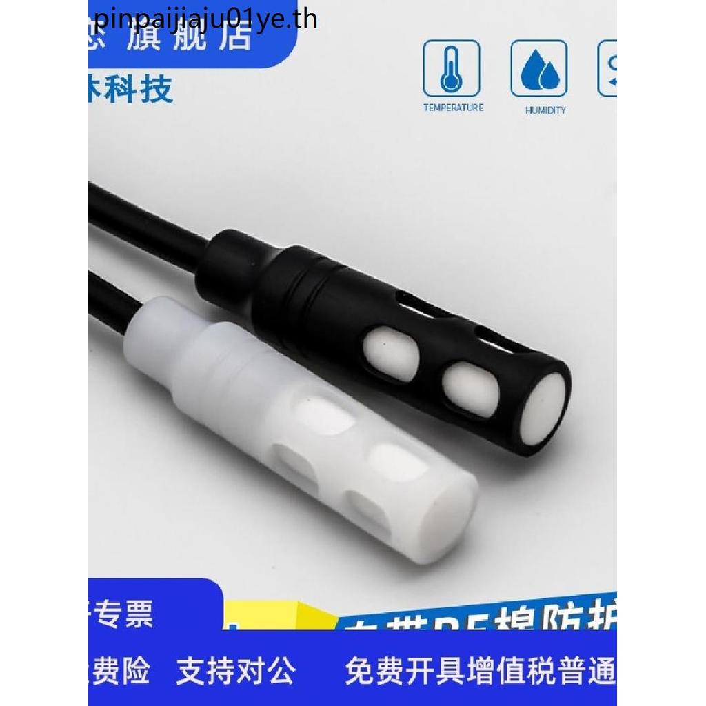 เกรดอุตสาหกรรม อึ๊30 40 กันน้ําฝุ่น IIC เซ็นเซอร์ความชื้น SHTC3 20 เซ็นเซอร์ความชื้นอุณหภูมิเจล