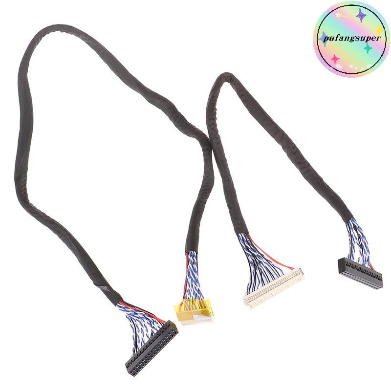 Pufangsuper สาย LVDS FIX-30P-S6 30pin double 2 ch 6 บิต dual 6bit แผง LCD หน้าจอสาย TH