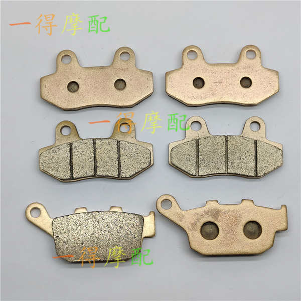 [คุณภาพสูง] ใช้ได้กับ Zongshen RX3S RX4ผ้าเบรคดิสก์ ZS400GY-2ผ้าเบรค ZS500GY ผ้าเบรคเผาทองแดง