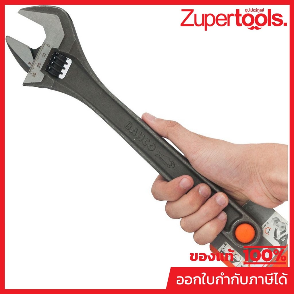 BAHCO (BAHCO) ประแจเลื่อน 12" (8073)