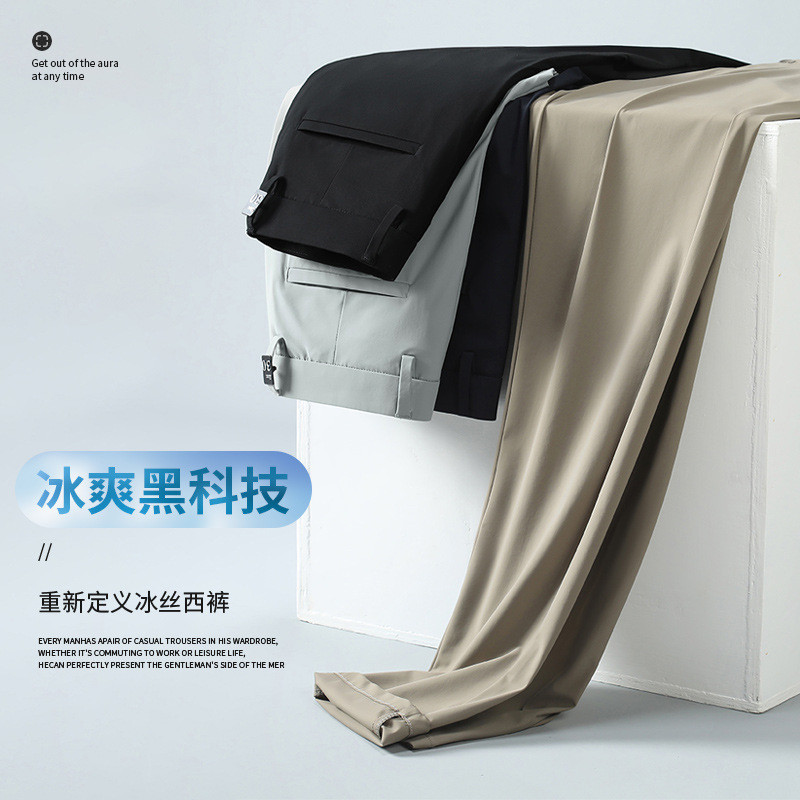 ใหม่AIRWELLกางเกงทรงสแล็คติดแอร์ รุ่นFormal Suit ผ้ายืดSpandexXNylon ป้องกันUV  ตัดเย็บอย่างดี เย็นส