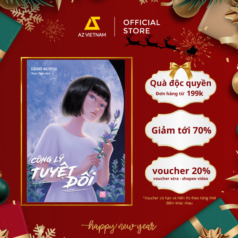 หนังสือ - Absolute Justice