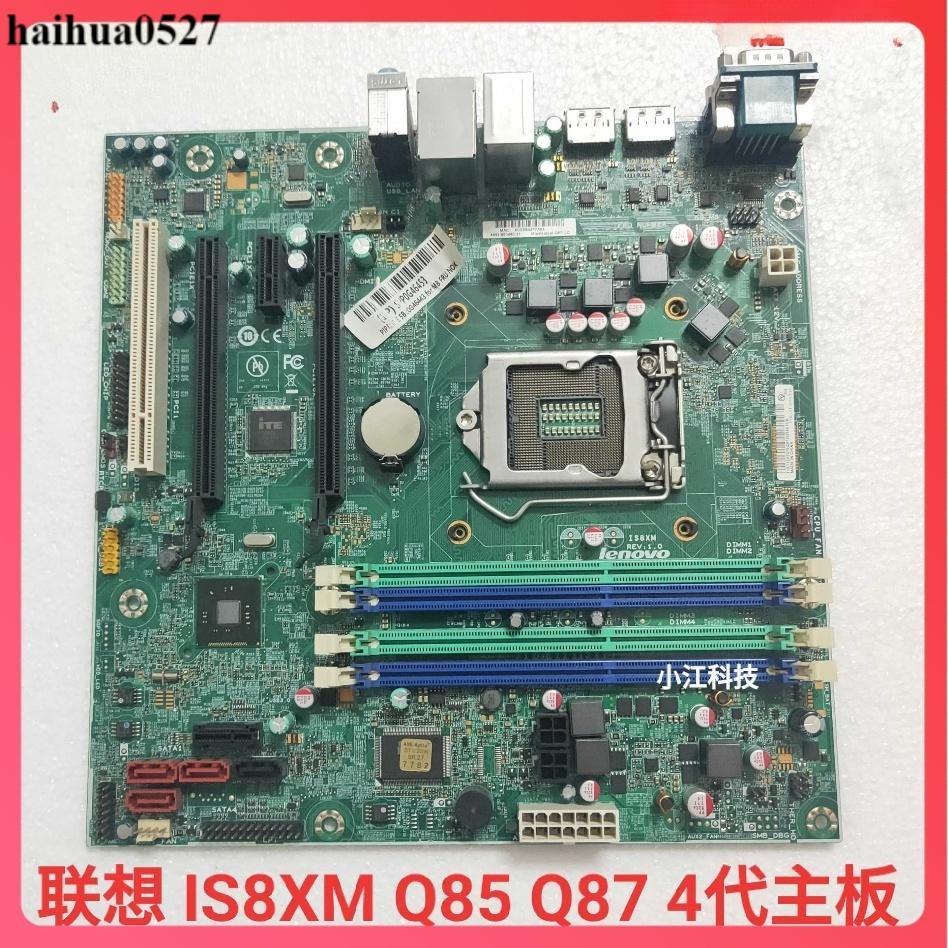 Lenovo M83 M93P B85 E93 Q85 Q87 M8500T M6500T IS8XM V1.0 เมนบอร์ด