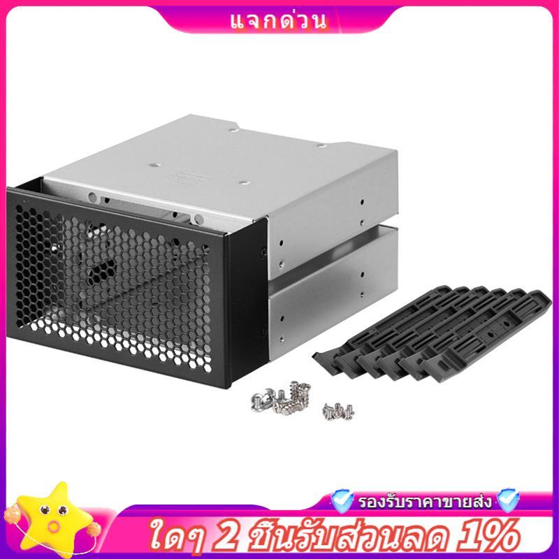 ในสต็อก-3.5 นิ้ว HDD Cage Rack Hard Driver ถาด Hard Drive Cage รองรับ 3 HDD Hard Disks