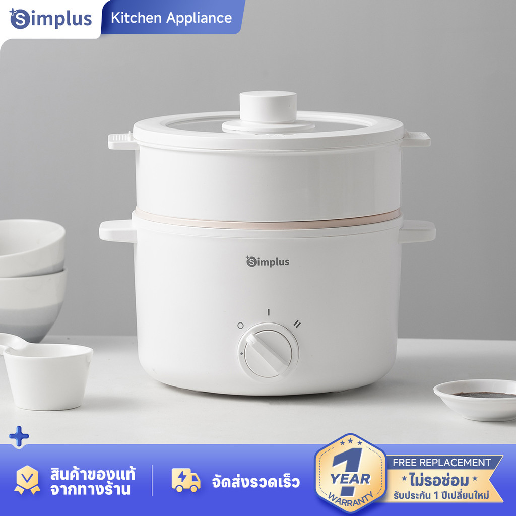 Simplus กระทะไฟฟ้า 600W กระทะไฟฟ้า หม้อไฟฟ้า หม้อหุงไฟฟ้า หม้อไฟฟ้าอเนกประสงค์ Mini DZGH010