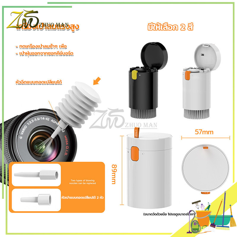 ชุดทำความสะอาด 20-in-1 ชุดทำความสะอาดคีย์บอร์ด แปรงทําความสะอาดหน้าจอ, ทําความสะอาดหูฟัง,น้ํายาล้างคีย์บอร์ด อเนกประสงค์ - รูปที่ 7