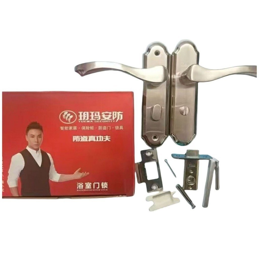 ของแท้ Zema ห้องน้ํา Keyless Handle Lock KMYC