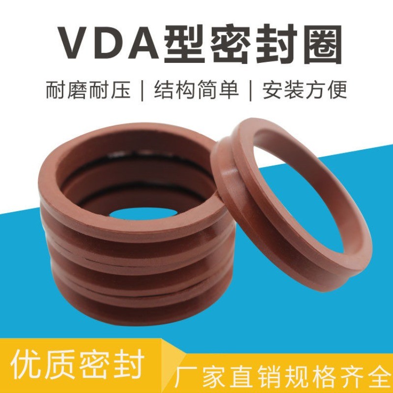 วงซีล FKM แบบ VDA สำหรับเพลา/ซีลน้ำ ขนาด VD20A-140A | ทนร้อน+ทนกรดด่าง ติดตั้งง่าย ส่งด่วน