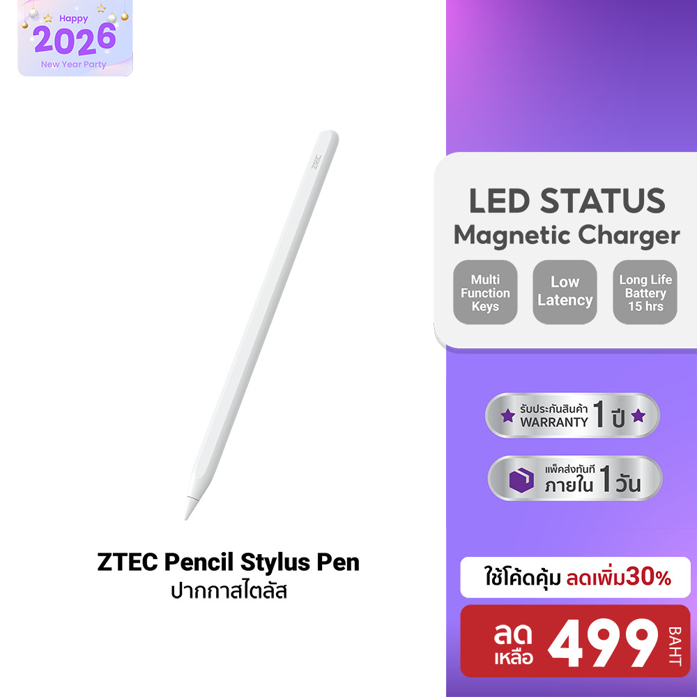 [ลดเหลือ 499] ZTEC Pencil Stylus Pen ปากกาสไตลัส ปากกาไอแพด แรงเงาได้ ชาร์จแบบไร้สาย ปากกา สำหรับ iP
