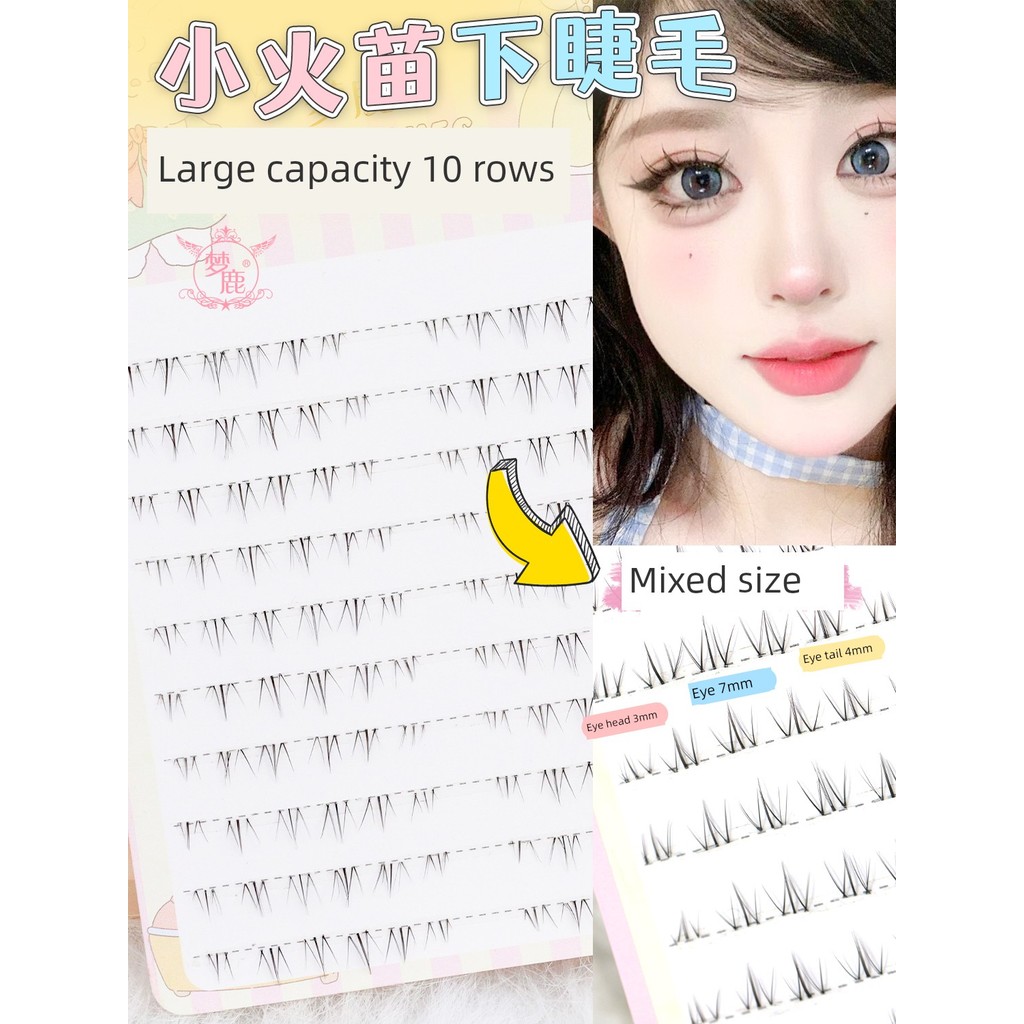 ตา ขนตา Menglu ขนตาปลอมความจุขนาดใหญ่แมวป่าหนาเปลวไฟขนาดเล็ก