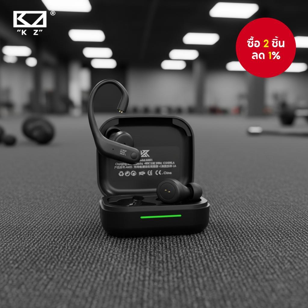 KZ AN01 หูฟังไร้สายแบบเกี่ยวหู ตัดเสียงรบกวน ความละเอียดสูง เสียงดี หน่วงต่ํา ใช้ได้กับทุกอุปกรณ์