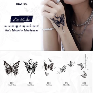 COD🔥 ⚡ส่งจากไทย⚡ แทททู ZOAR🚛L02Magic tattoo ผีเสื้อ สติ๊กเกอร์รอยสัก กันน้ำ รอยสัก ลายสัก 15 วัน สีดำ