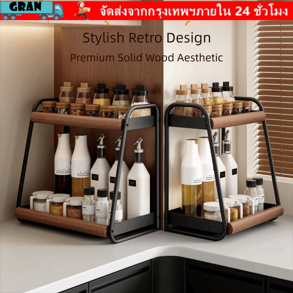 ขาตั้งเครื่องปรุงรส GRAN, ที่เก็บเครื่องปรุงไม้เนื้อแข็งสองชั้น, ขวดสูงมัลติฟังก์ชั่นเข้ากันได้ลื่นแข็งแรงออแกไนเซอร์ห้องครัวชั้นวางบ้าน