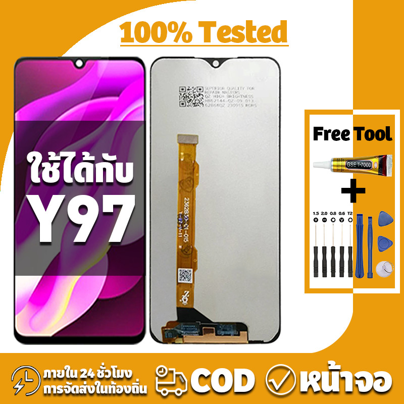 หน้าจอ ใช้ได้กับ VIVO Y97 จอ+ทัช อะไหล่จอ LCD Display จอ สำหรับ วีโว่ y97 เครื่องมือซ่อมฟรี ชุดไขควง
