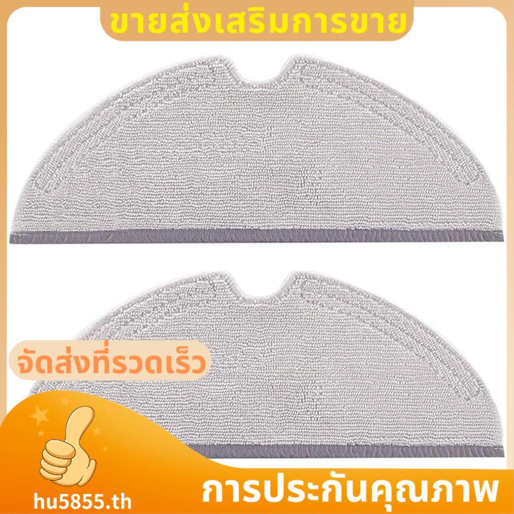 แผ่นผ้าม็อบสําหรับสูญญากาศต่างๆ S6, S6 Pure, Q7Max, E Series และอื่นๆ .hu5855th