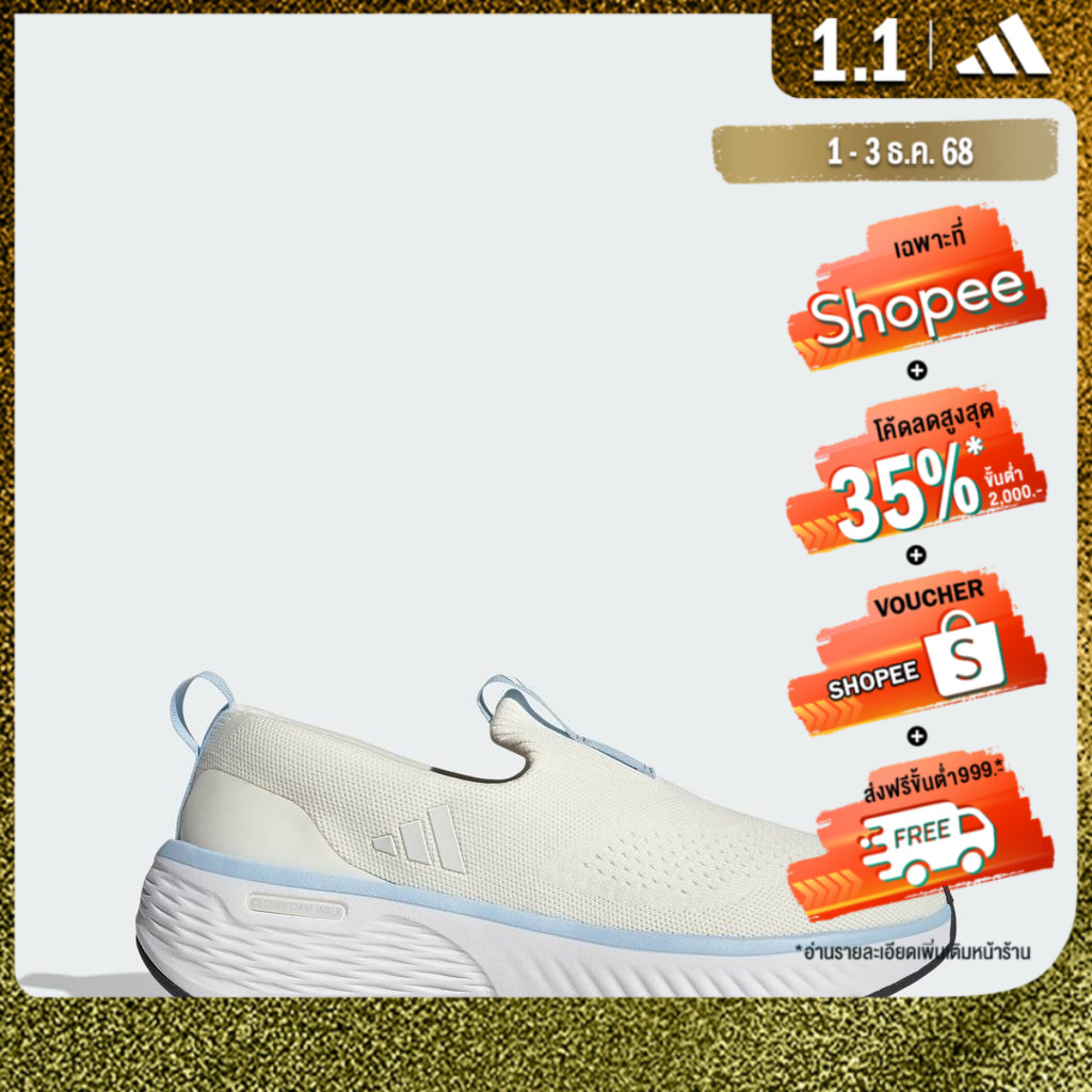 adidas ไลฟ์สไตล์ รองเท้า Cloudfoam Go Lounger ผู้หญิง สีขาว JI4844