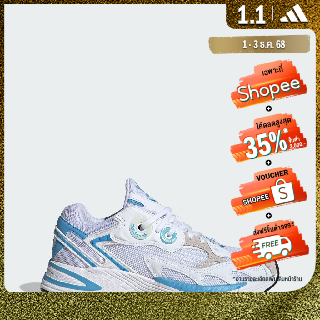 adidas Lifestyle Astir Shoes Women White IG6100