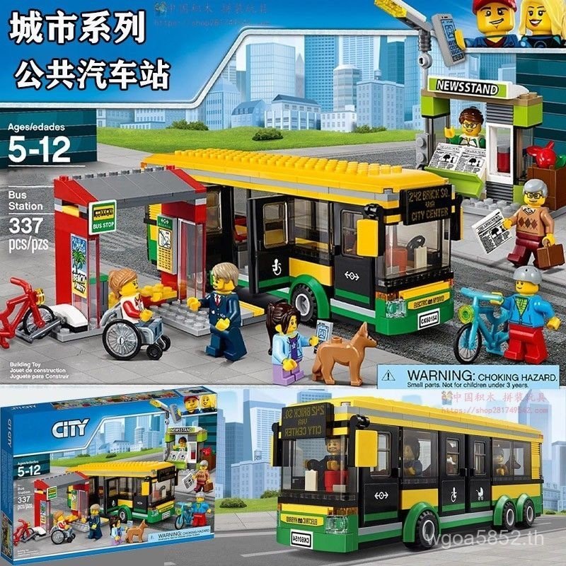 Bus Toy Building Block Series ประกอบ 6 เด็กปี Station City ชาย City ของขวัญรอรถ 60154 Big Bus B7OK
