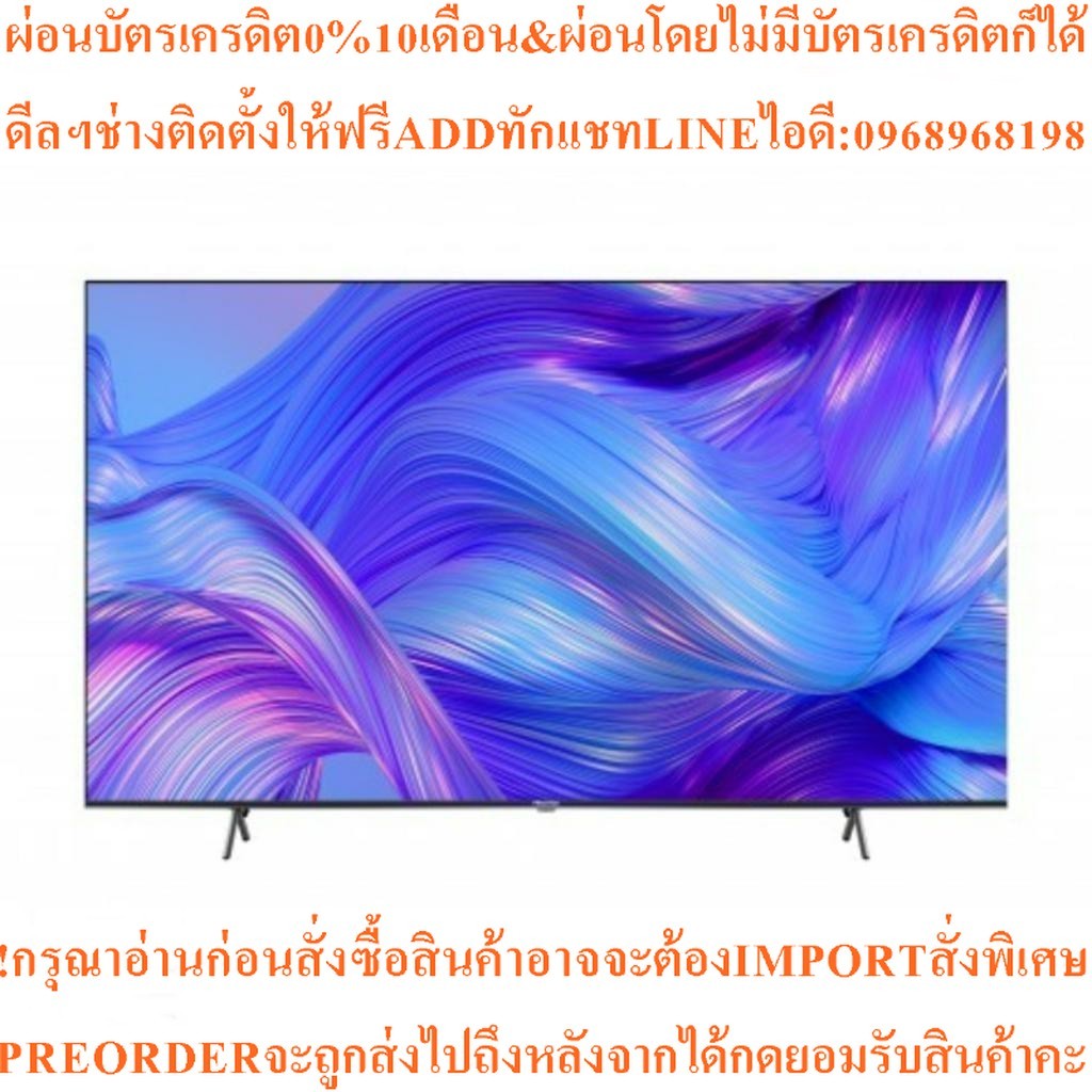 HISENSEทีวี65U6H VIDAA UHD LED65",4K,Smartรุ่น65U6Hสินค้าใหม่ๆต้องสั่งเบิกจากศูนย์แท้ๆ100%PREORDERฟร